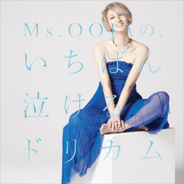 Album cover of Ms.OOJA No, Ichiban Nakeru Dorikamu