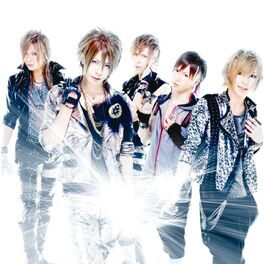 Album cover of Yume - Mugen No Kanata