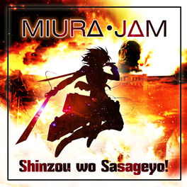 Album cover of Shinzou wo Sasageyo! (From 