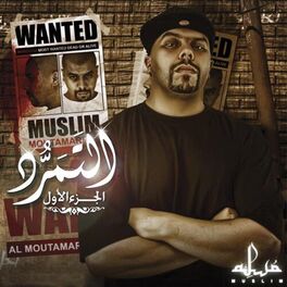 Album cover of Al Tamarrod, Vol. 1: Moutamarred