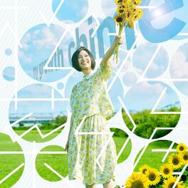 Matsumoto Nanami