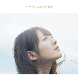 ALISA TAKIGAWA - night light: lyrics and songs | Deezer