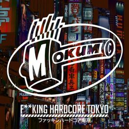 Album cover of Fucking Hardcore Tokyo