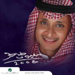 Album cover of Melyon Khater