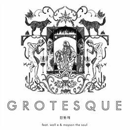 Album cover of Grotesque (feat. Wall E & Mayson The Soul)