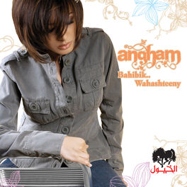 Album cover of Bahebak Waheshtini
