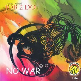 Album cover of No War