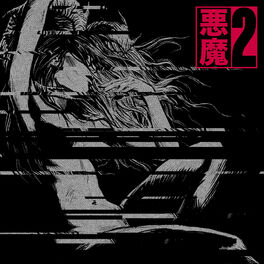 Album cover of Akuma II (The Remixes)