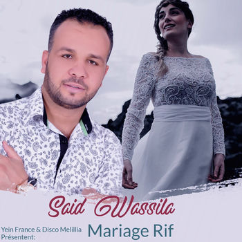 Said Wassila Wayazin Ayamina Mariage Rif Listen With Lyrics Deezer