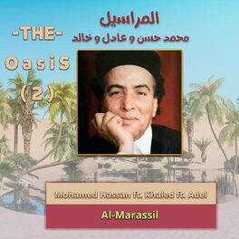 Album cover of -THE- Oasis (2) Al-Marassil