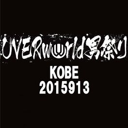 Album cover of UVERworld KING'S PARADE at Kobe World Hall