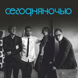 Album cover of Обратная сторона заглавного