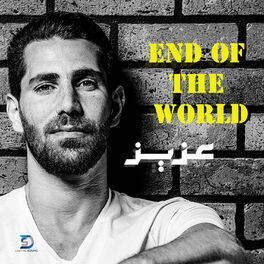 Album cover of End of the World
