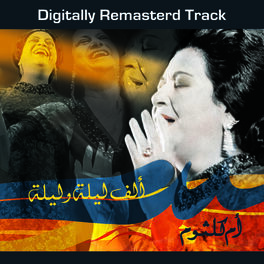 Album cover of Alf Lela We Lela