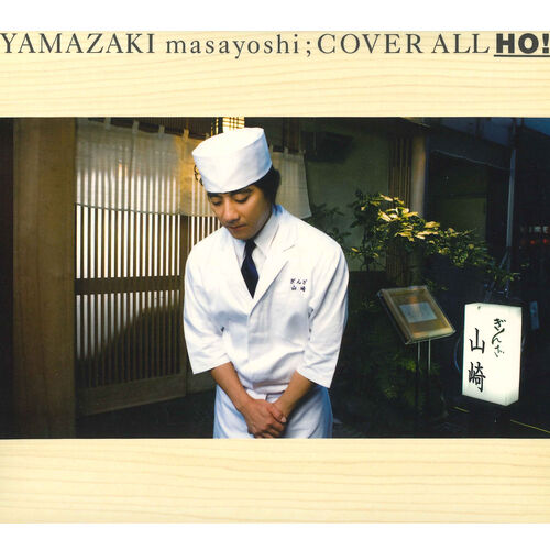 Masayoshi Yamazaki Cover All Ho lyrics and songs Deezer