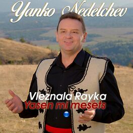 Album cover of Vleznala Rayka / Yasen mi mesets