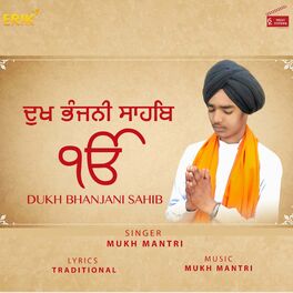 Mukh Mantri: albums, songs, playlists