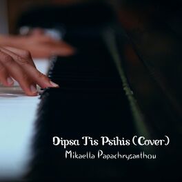 Album cover of Dipsa Tis Psihis (Cover)