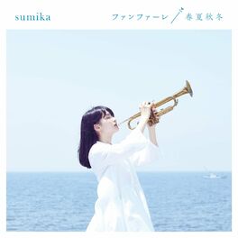 Album cover of Fanfare / Shunkashuto