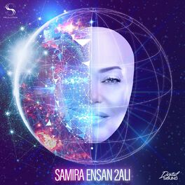 Album cover of Ensan 2ali
