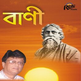 Album cover of Bani