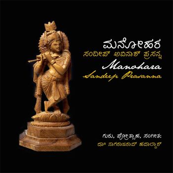 ivvu ivvu okka muddushort Song Lyrics and Music by Prema arranged by RAAGAM on Smule Social Singing app #50 ivvu ivvu okka muddushort Song Lyrics and Music by Prema arranged by RAAGAM on Smule Social Singing app