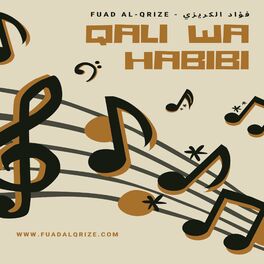 Album cover of Qali Wa Habibi (feat. Fuad Al-Qrize)