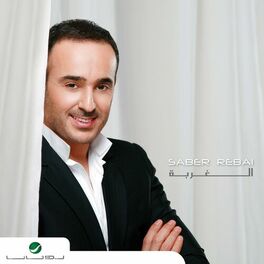 Album cover of Al Ghourba