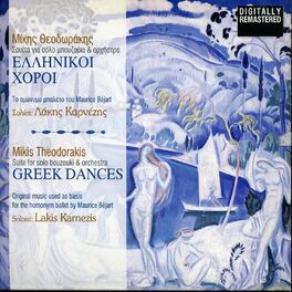 Album cover of Ellinikoi Horoi
