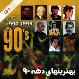 Album cover of Best of 90's Persian Music Vol 1