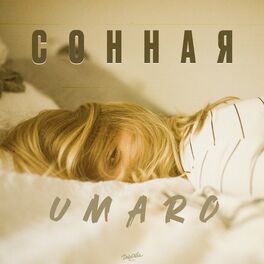 Album cover of Сонная