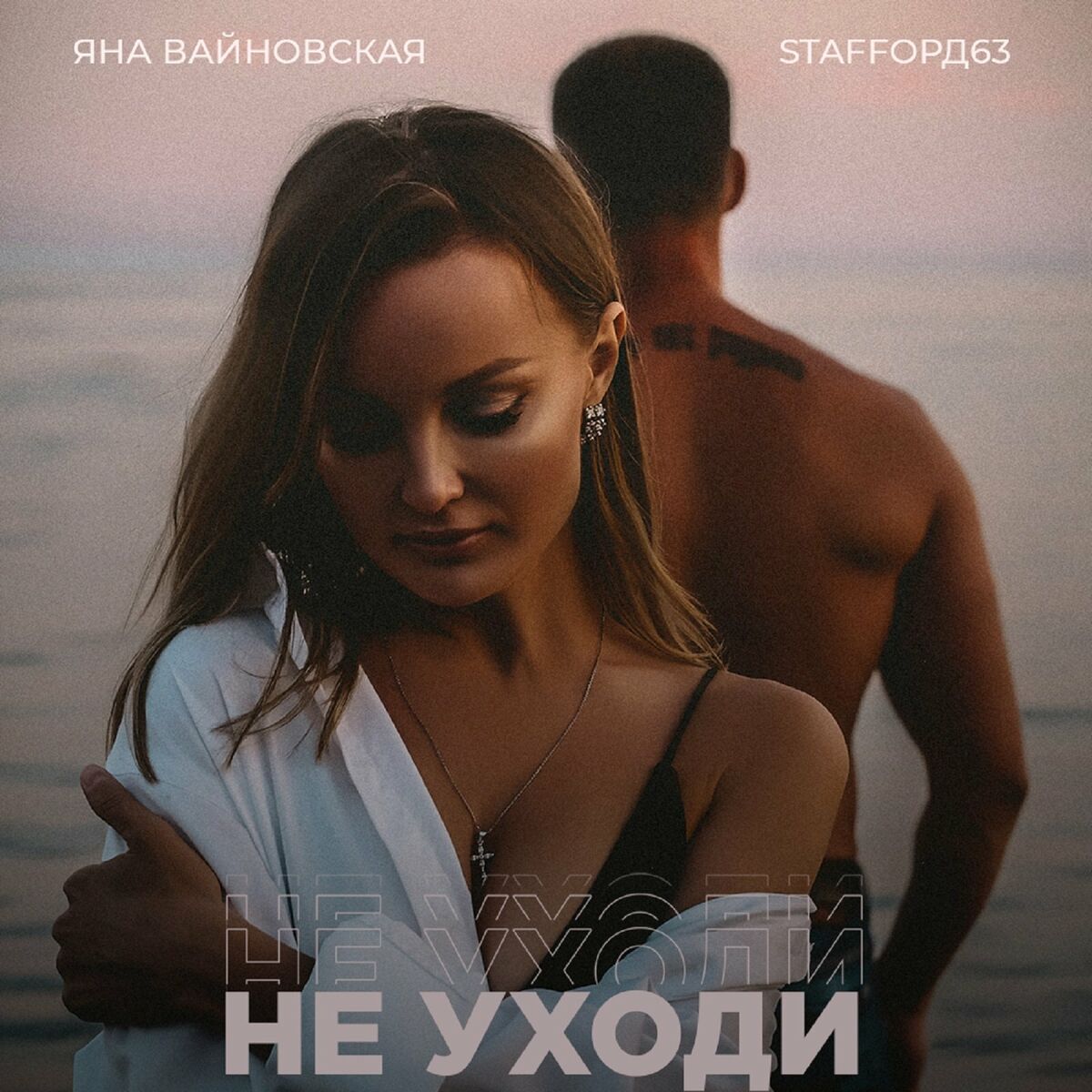 Яна Вайновская: albums, songs, playlists | Listen on Deezer