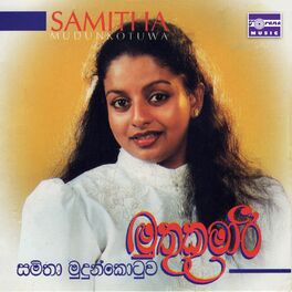Album cover of Muthukumari