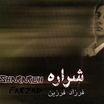 Farzad Farzin Ghased The Messenger Listen With Lyrics Deezer Get the the messenger lyrics, video and translation to german, persian, turkish, ukrainian here. deezer