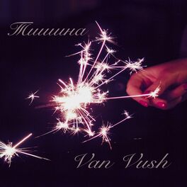 Album cover of Тишина