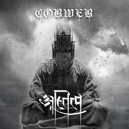 Album cover of Astitwa