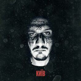 Album cover of Київ