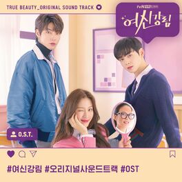 Album cover of True Beauty OST