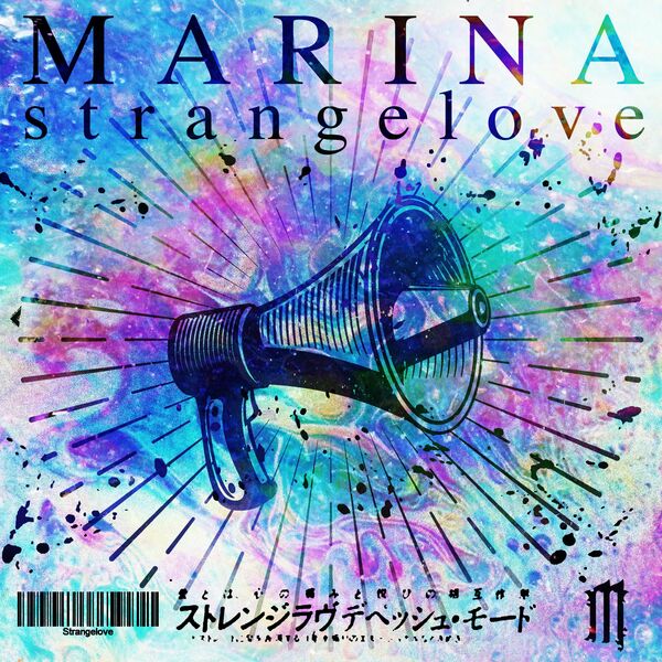 Marina - Strangelove [single] (2020)