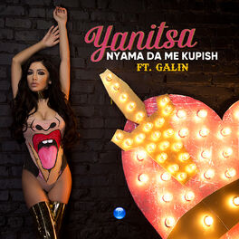 Album cover of Nyama da me kupish