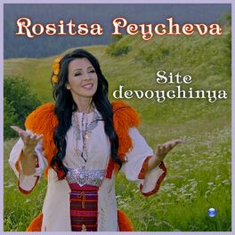 Album cover of Site devoychinya