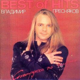 Album cover of Best of Hits