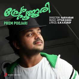 Album cover of Prem Poojari (Original Motion Picture Soundtrack)