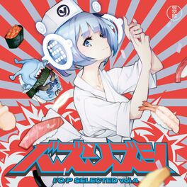 Album cover of Buzz-Ri-Sushi I/O/P Selected Vol. 04