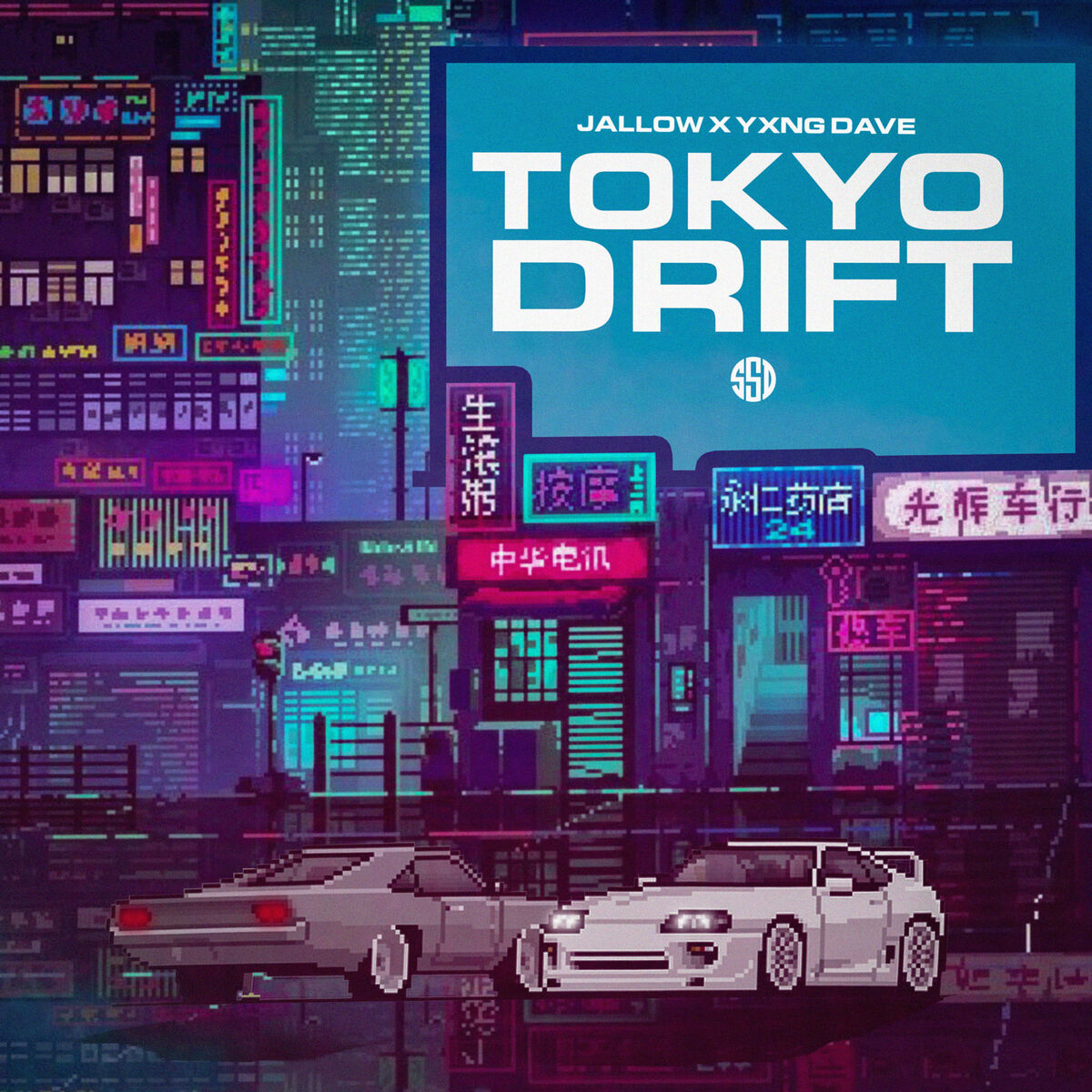 Jallow - Tokyo Drift: lyrics and songs | Deezer