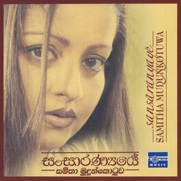 Album cover of Sansaranyaye