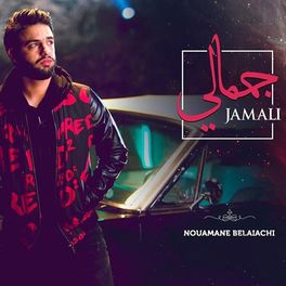 Album cover of Jamali