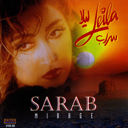 Album cover of Sarab (Mirage) - Persian Music