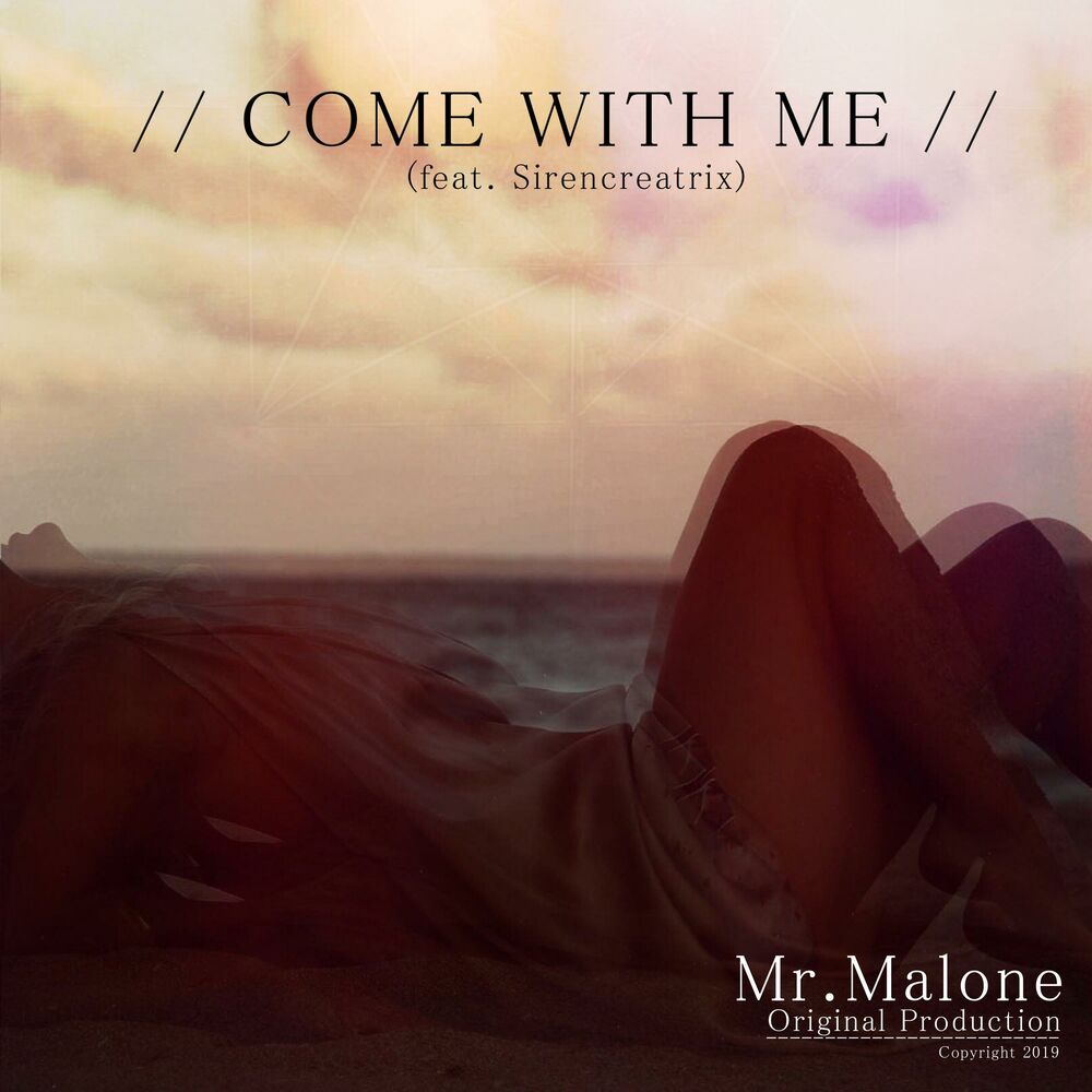 Me feat. I'M Alone оригинал. Песня come with me. Nadia Malm come with me. I'M Alone (on your Side TV Soundtrack) целая.