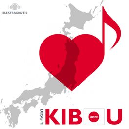 Album cover of Kibou (Hope) 1